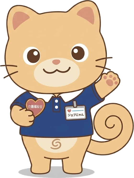 株式会社MGヒューマン＆ライフ 公式マスコット ジョブにゃん
